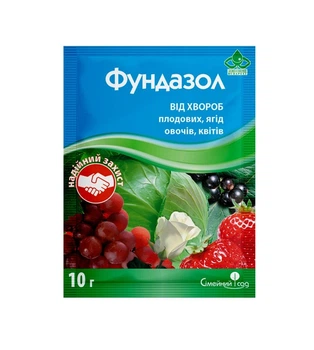 Фунгіцид Фундазол 10 г Сімейний сад