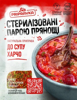 Приправа к супу-харчо стерилизованная паром пряности 1 кг Pripravka