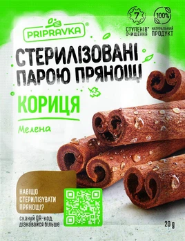 Кориця мелена стерилізована парою 500 г Pripravka