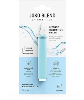Филлер для волос с гиалуроновой кислотой - Joko Blend Intense Hydration Filler 10ml (951989-1211224-2)