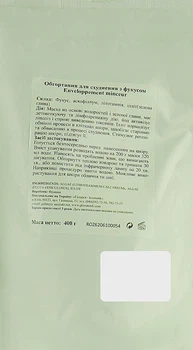 Маска "Обертывание с фукусом" - Algo Naturel Masque Peel-Off 400g (938016-1193438-2)