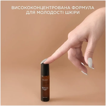 Еліксир-коректор мімічних зморшок з колагеном та екстрактом гранату - Relance Collagen + Pomegranate Extract Anti-Wrinkle Serum 10ml (950934-1209483-2)