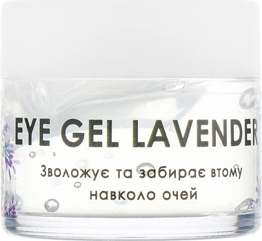 Гель для кожи вокруг глаз "Лаванда" - Soap Stories Eye Gel 30ml (987232-1280276-2)