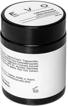 Гидрофильный олео-бальзам - EVO derm 100ml (995185-1288946-2)