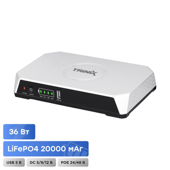 Источник бесперебойного питания DC UPS Trinix TRX-MUPS-3648PoE (20000mAh LiFePo4) 5V/9V/12V/24V/48V/PoE, LiFePo4 4*5Ah, для роутера и медиаконвертера (42-00163)