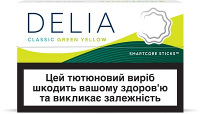 Блок стіків для нагрівання тютюну DELIA Classic Green Yellow x 10 пачок (7622100540250_n)