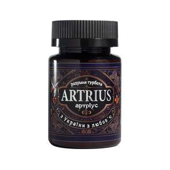 Біологічно активна добавка SuperFoodPharm ARTRIUS (Артріус) 30 капсул