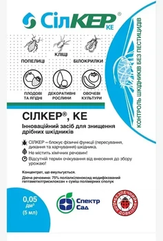 Інсектицид Сілкер, 5 мл