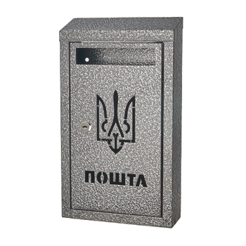 Почтовый ящик перфорация ПОЧТА и трезубец с металлическим замком цвет серебро
