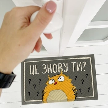 Килимок придверний з принтом Це знову ти? (KOV_20S057) TM Presentville