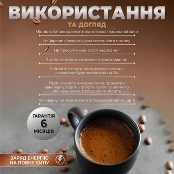 Гейзерна кавоварка ручна для газової плити гейзерка на 6 чащок для електроплити Гейзерна кавоварка з нержавіючої сталі 300мл Kayfovo CF-300