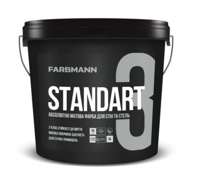 Краска латексная интерьерная матовая Farbmann Standart 3 ( Прозрачная ) 9л