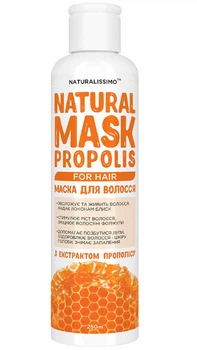 Маска для волос с прополисом Naturalissimo укрепляет питает оздоравливает стимулирует рост волос 250мл