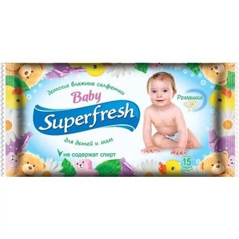 Серветки вологі SUPER FRESH 15 штук в упаковці, асорті,