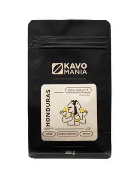 Кофе свежей обжарки ТМ Kavomania Honduras 200 г