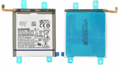Акумулятор EB-BS901ABY для Samsung S901 Galaxy S22 5G, Li-ion, 3,83 B, 3700 мАг, (PRC)