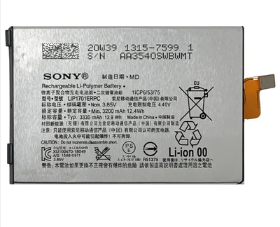 Аккумулятор для Sony Xperia 1 / LIP1701ERPC [Original PRC]