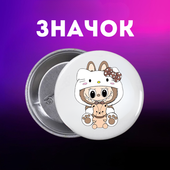 Значек Лабубу Labubu на булавке на рюкзак 44 мм 1 шт zn_1_142