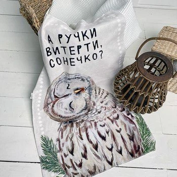 Полотенце маленькое с принтом А ручки витерти, сонечко? (PLM_22NG013) TM Presentville