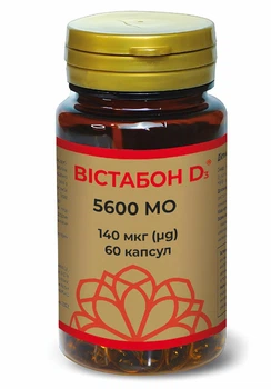 Вітамін Д3 ВІСТАБОН D3 5600 МО 60 капсул