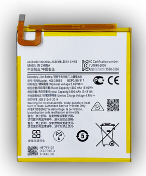 Акумулятор Samsung HQ-3565 T220/T225 Galaxy Tab A7 Lite [ID: 2295803958]