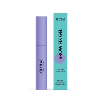 Фиксирующий гель для бровей Brow Fix Gel Joly:Lab 10 мл 4823109408944