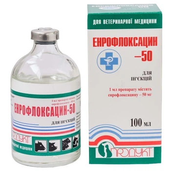 Энрофлоксацин-50 Продукт раствор 100 мл для инъекций антимикробный препарат для животных