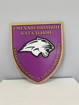 Деревянное панно на стену Decart военная символика Герб по шеврону "1 Механизированный батальон" 70х60 см