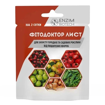 Біофунгіцид Фітодоктор ЛИСТ 20 г ENZIM Agro