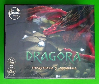 Dragora / Драгора. Поцупити у дракона. Ludum