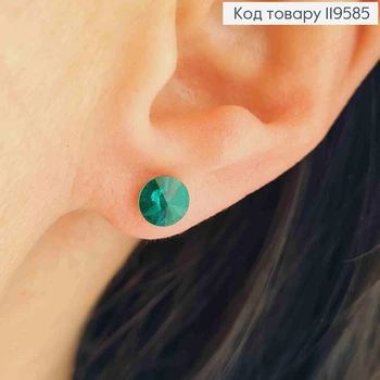 Сережки гвіздки зі Смарагдовим каменем Сваровські, 0,6см, Xuping 18К