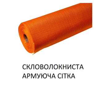 Стекловолоконная армирующая сетка для теплого пола 1 пог.м