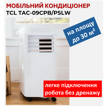 Мобільний кондиціонер TCL TAC-09CPB/PSLW