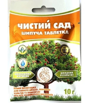 Інсектицид Чистий сад шипуча таблетка 10 г Агромаксі