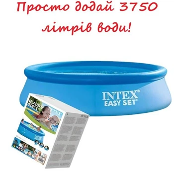 Надувной бассейн Intex 3750 литров, 305 x 76 см (28120)