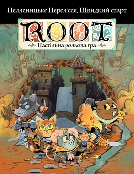 Настольная игра Geekach Root RPG - Пелленицкое Перелесье. Быстрый старт Корни НРИ