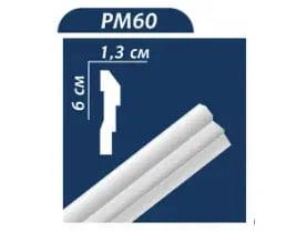 Стельовий плінтус PREMIUM DECOR PM 60 60х13 2м
