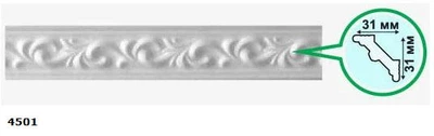 Стельовий плінтус Comfort Plast 4501 31х31 2м