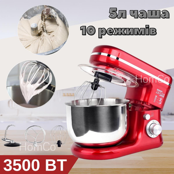 Стационарный миксер-тестомес Zepline ZP-9832 3500 Вт с чашей объемом 5 л на 10 скоростных режимов, 3 сменные насадки с нержавеющей стали