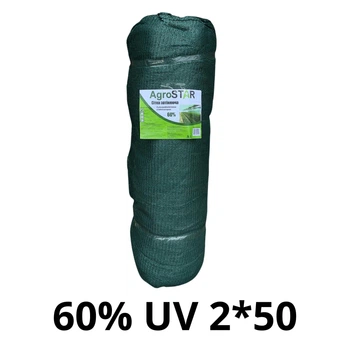 Сітка затіняюча "AgroStar"з UV(2*50) 60%затінення