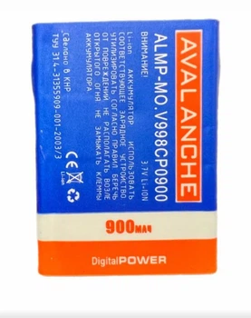 Аккумулятор для Motorola V50, V998, V3690, L7089, L2000, P7389 (Avalance) Original PRC