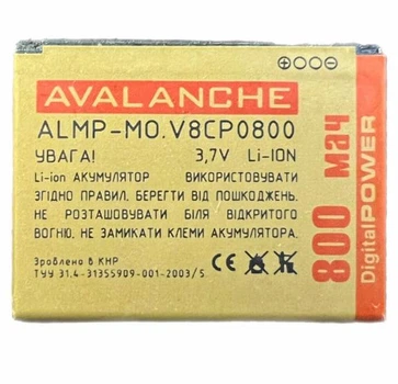 Аккумулятор BX50, BX40 для Motorola V10, V8, V9, V9m, V9x (Avalance) Original PRC