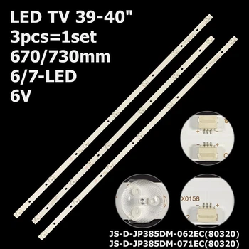 LED підсвітка TV 39-40" JS-D-JP385DM-062EC JS-D-JP385DM-071EC 385DM1000/600MA/300MA MS-L2095A/B 3pcs=1set