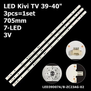LED підсвітка Kivi TV 39-40" LED39D07A-ZC26AG-01 LED39D07B-ZC26AG-01 LED39D07A-ZC23AG-02 3pcs=1set