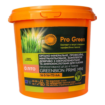 Літнє добриво для газону Greenbion Prime mini 16-5-14 5 кг