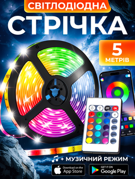 Світлодіодна стрічка RGB Smart LED розумна LED стрічка з пультом дистанційного керування та Bluetooth управління з телефону Самоклеюча гнучка світлодіодна стрічка 5м Kayfovo LEB-10