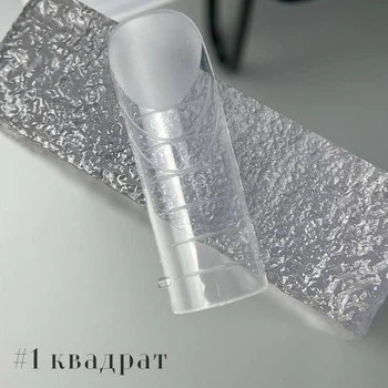 Верхні форми для нарощування нігтів Richcolor №1 (Квадрат)