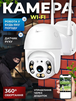 Камера видеонаблюдения уличная видеокамеры видеонаблюдения wifi со звуком ip для дома с микрофоном датчиком движения камеры ночным видением передачей на телефон поворотная водонепроницаемая наружные на улицу А6 2MP