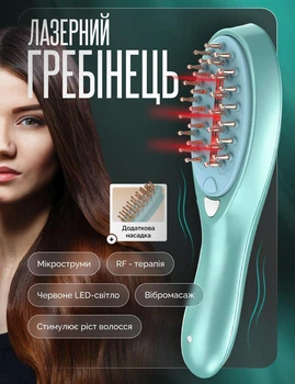 Лазерная расческа для роста волос, расческа от выпадения волос микротока EMS и радиочастотная RF терапия, красный LED свет для стимуляции роста, электрический массажер, расческа для волос восстановление и укрепление