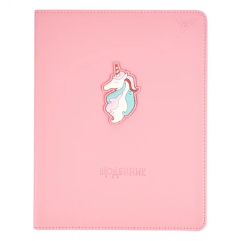 Щоденник шкільний YES Unicorn інтегральний штучна шкіра (911614)